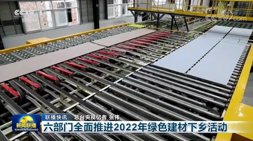 北新建材與中國(guó)巨石榮登央視新聞聯(lián)播，引領(lǐng)建筑材料行業(yè)高質(zhì)量發(fā)展