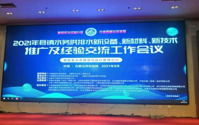 十年小筑，百年初行——2022我們來了 信息技術咨詢服務的新征程