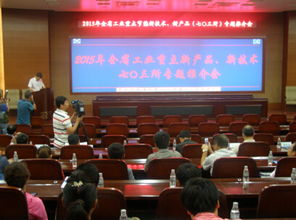 黑龍江以技術(shù)推廣為抓手，力促工業(yè)綠色轉(zhuǎn)型與高質(zhì)量發(fā)展